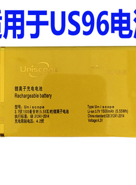天翼移动老人机国产通用电池