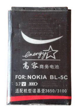 适用于诺基亚3650/3100手机电池通用BL-5C锂离子电板核对版本尺寸