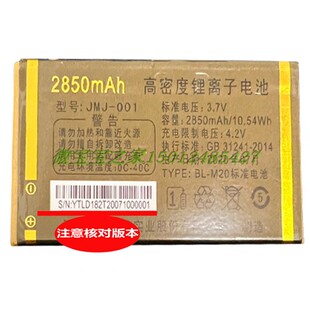 版 本为伴 D182T老人机电池移动CDMA天翼通用核 适用于M730全网通