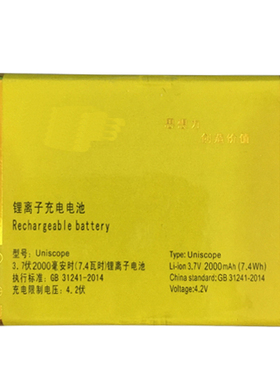 适用于uniscope手机电池国US2015V翻盖老人机通用电板W微宝宝之家