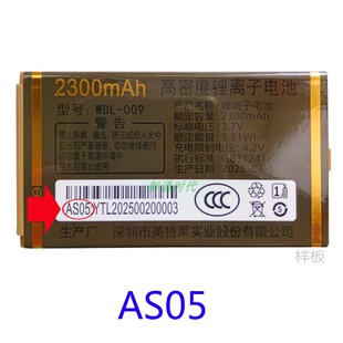 本和 适用于国产老年人手机电板AS05 核对版 W62通用电板 型号 WDB