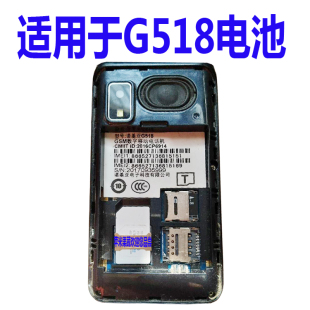 适用于诺基亚G518翻盖手机电池认真核对机子版 本型号尺寸大小为伴