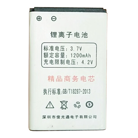 适用于福中福科铭老人机手机电池锂离子电板核对机子型号版本尺寸