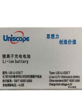 适用于优思Uniscope手电池US88T电池UW2015T US68V电池微宝宝之家