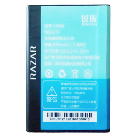 老人机手机电池通用国产