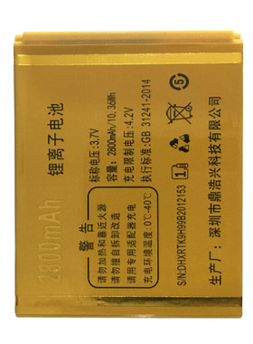 适用于R.NTONK手机电池RTK9C老人翻盖电信机电板核对版微宝宝之家