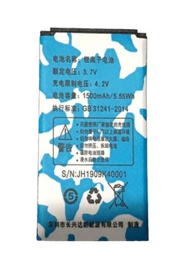 适用于COCOBEIR儿童机D568 C598  C588金和迷你机电池W微宝宝之家