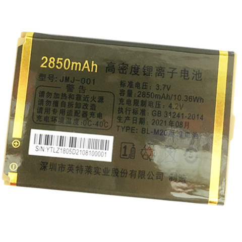 适用于金派GP707+金海豹手机电池国产老人机通用电板核对版本尺寸