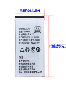 适用于酷酷贝尔C598电池适用于COCOBEIR C598手机电板 微宝宝之家