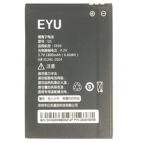 老人机直板机电池通用国产