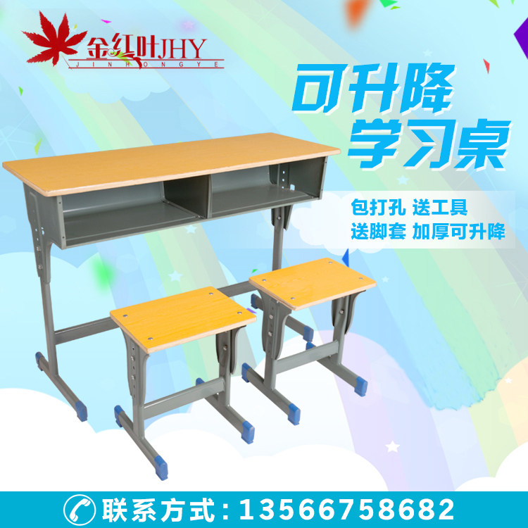 学生课桌椅厂家直销双人可升降课桌椅培训班 小学课桌椅