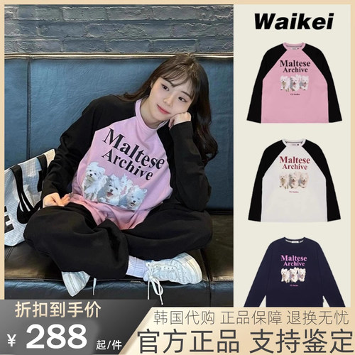 韩国waikei长袖T恤男女同款