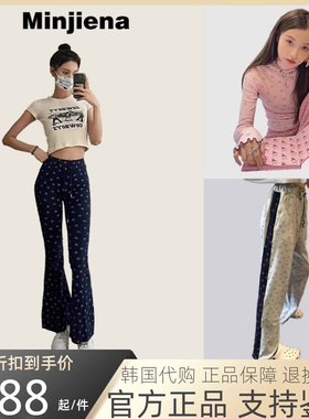【官方正品】Minjiena喇叭裤女印碎花笑脸打底衫拖地松紧休闲卫裤