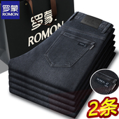 男士 2025秋冬新款 黑灰色加绒厚款 罗蒙商务休闲牛仔裤 直筒宽松裤 子