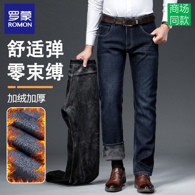 罗蒙加绒加厚牛仔裤男士弹力宽松