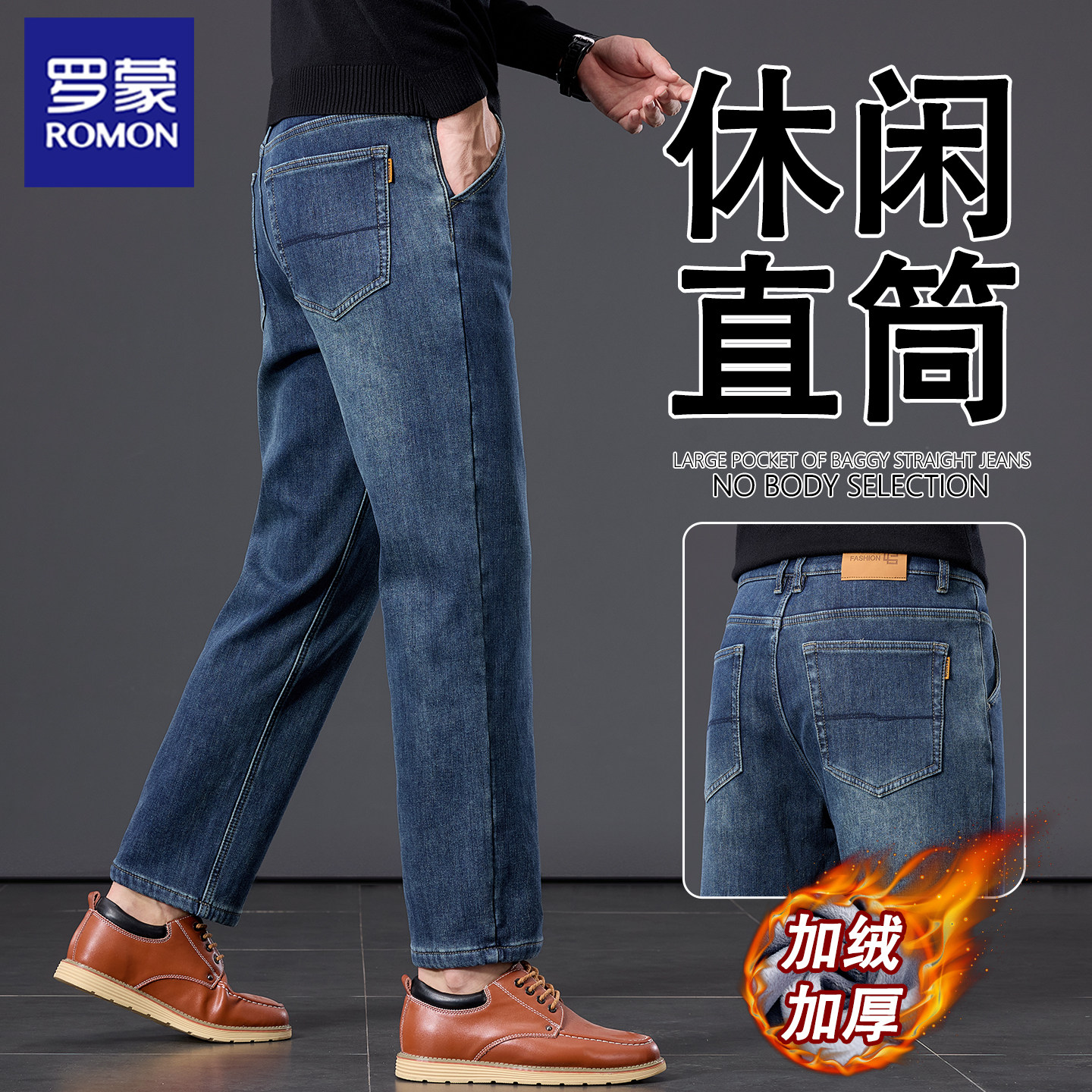 罗蒙加绒牛仔裤男九分裤冬季加厚保暖宽松直筒休闲弹力中年复古蓝,男装,牛仔裤,淘宝优惠券,粉丝福利购,淘宝优惠卷