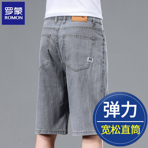 罗蒙冰丝牛仔五分短裤男夏季宽松