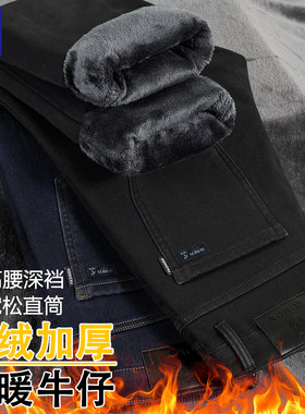 罗蒙加绒加厚牛仔裤直筒宽松高腰
