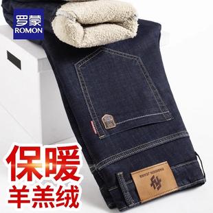罗蒙羊羔绒加绒牛仔裤男冬季宽松直筒加厚保暖休闲中年长裤子男款