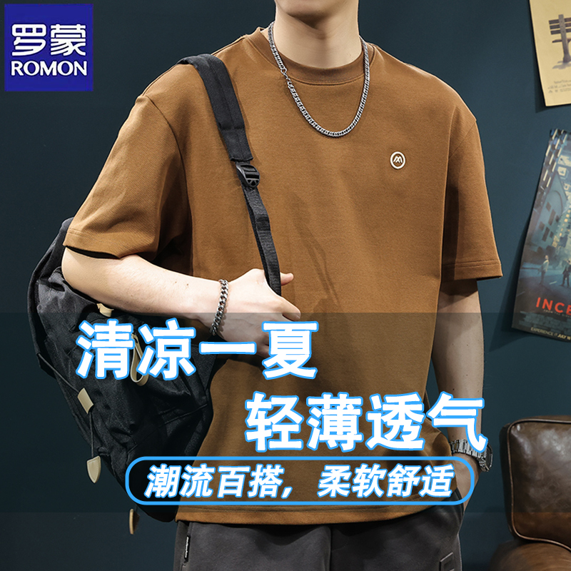 罗蒙2025新款男士宽松短袖T恤