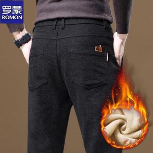 男 罗蒙秋冬季 直筒加绒保暖外穿宽松磨毛呢厚款 裤 子防寒弹力休闲裤