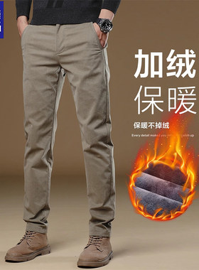 罗蒙纯棉休闲裤男秋冬款