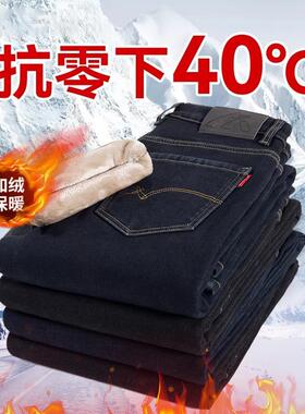 罗蒙高端加绒超厚男士牛仔裤冬季新款直筒宽松羊羔绒休闲保暖裤子