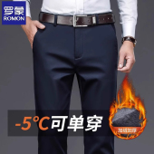 秋冬保暖弹力宽松中年爸爸裤 直筒商务西裤 男士 罗蒙加绒加厚休闲裤