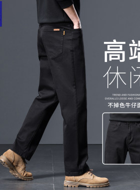 罗蒙高端纯黑色牛仔裤男直筒宽松