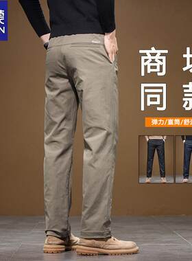 罗蒙秋季宽松直筒休闲裤