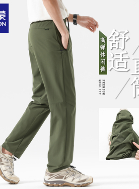 罗蒙休闲裤男士春夏季薄款高弹直筒军绿色户外系绳冰丝裤中高腰
