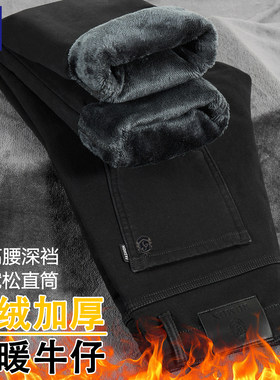 罗蒙冬季保暖牛仔裤男加绒加厚