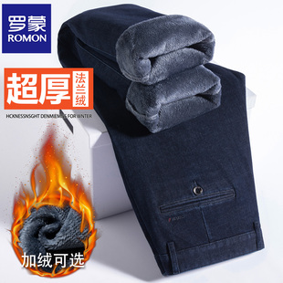 罗蒙加绒牛仔裤男冬季超厚保暖宽松直筒休闲中老年爸爸装高腰深裆