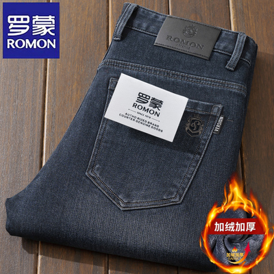 罗蒙弹力宽松深裆牛仔裤厚款加绒