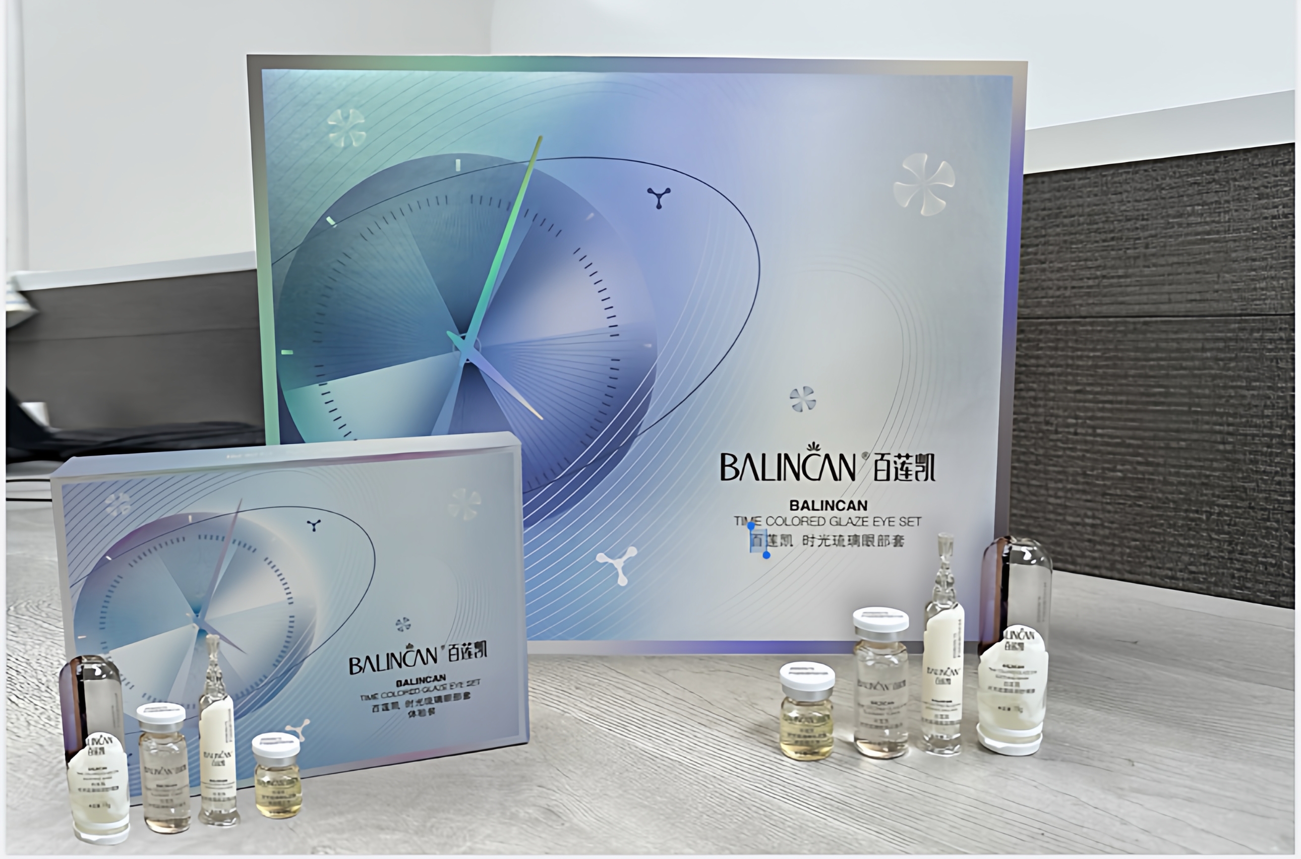 百莲凯 时光琉璃眼部护眼套装 抗衰四件套 旗舰店美容院正品发货