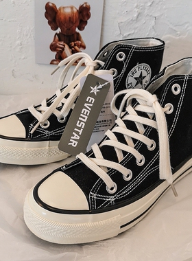 冬季新款经典款百搭复古1970s高帮帆布鞋黑色男鞋透气女板鞋子潮