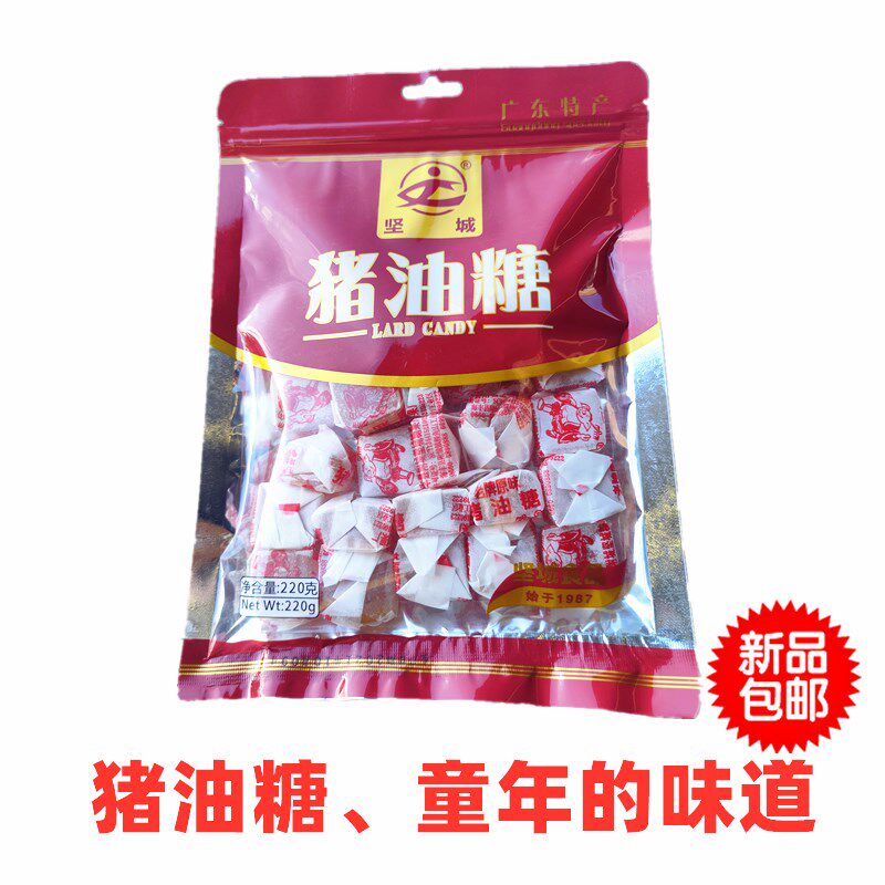 广东梅州产潮汕尾海丰怀旧零食