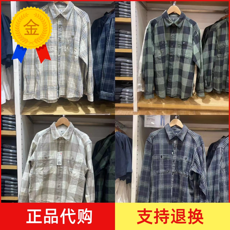 优衣库男装女装竹节棉格子衬衫长袖空调衫外套462388 462389