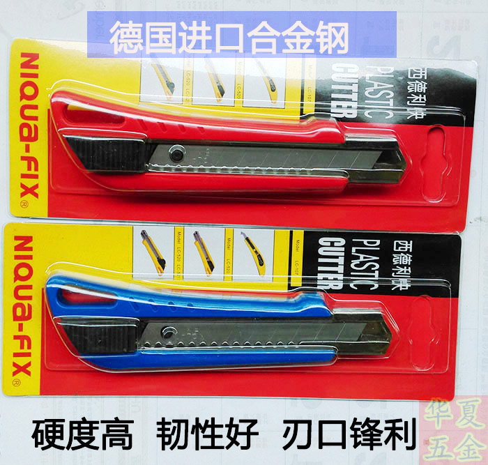 西德利快美工刀介刻刀装修专用刀修边裁墙纸刀18*0.6mm厚质量过硬在类目 电子词典/电纸书/文化用品, 裁剪用品, 美工刀中 - 来自Buy2taobao.com提供专业的淘宝代购服务