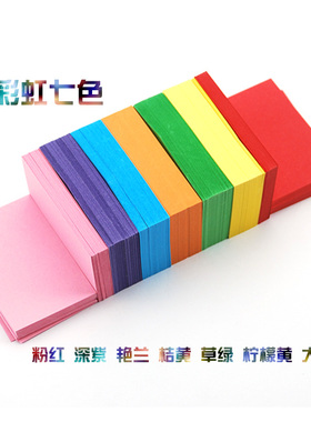 儿童手工三角插折纸材料纸彩色手工制作送老师父母礼物礼品4*6CM