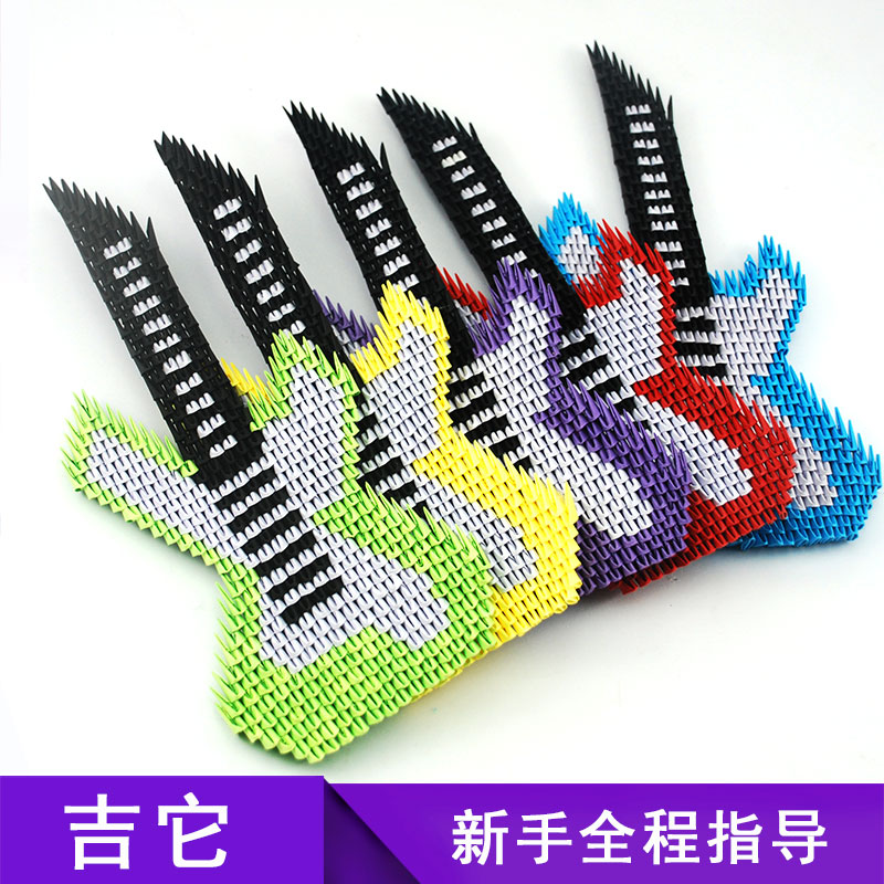 手工三角插送工具详细纸质教程手工折纸材料学生手工吉他材料包