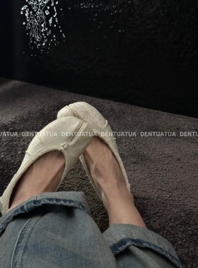 DENTUATUA 温柔切割白！25ss 褶皱tabi分趾猪蹄鞋芭蕾舞鞋单鞋 女