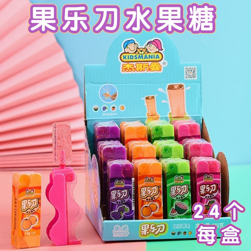 六一儿童节糖果杰斯曼果乐刀糖网红零食创意棒棒糖剪刀糖果刀糖果