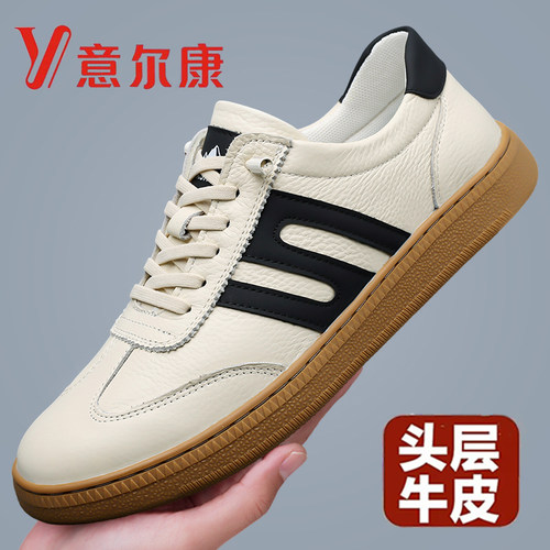 意尔康男鞋头层牛皮休闲运动板鞋