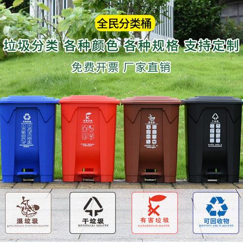 加厚脚踏长方形大容量垃圾桶