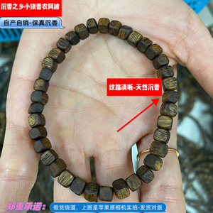 莺歌绿奇楠沉香手串108颗保真天然男女念佛珠香韵手链