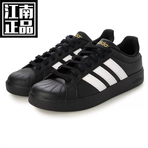 阿迪达斯ADIDAS STREETTALK休闲低帮贝壳头板鞋断码清仓JP8276