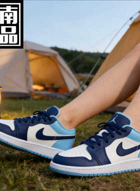 AJ1 LOW 低帮复古运动休闲鞋板鞋断吗清仓553560-149