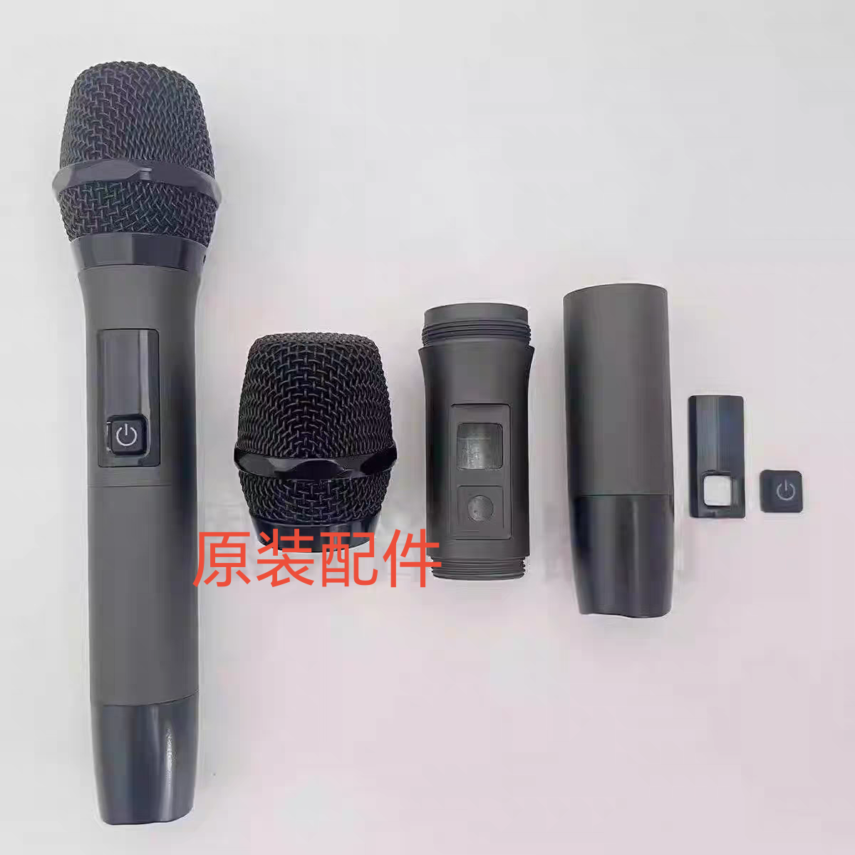 JBL无线话筒外壳 VM200配件麦克风咪罩网罩话筒尾管后盖尾堵