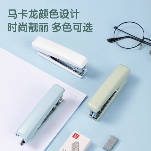 10号订书机基础型订书器迷你